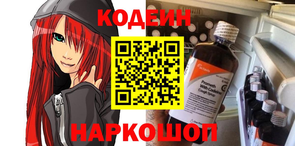 Alpha-PVP СК   КОКАИН  Вейп ТГК  МДМА  Вход с VPN  Гашиш  Меф кристаллы  Рязань  Экстази  МАРИХУАНА  LSD-25 