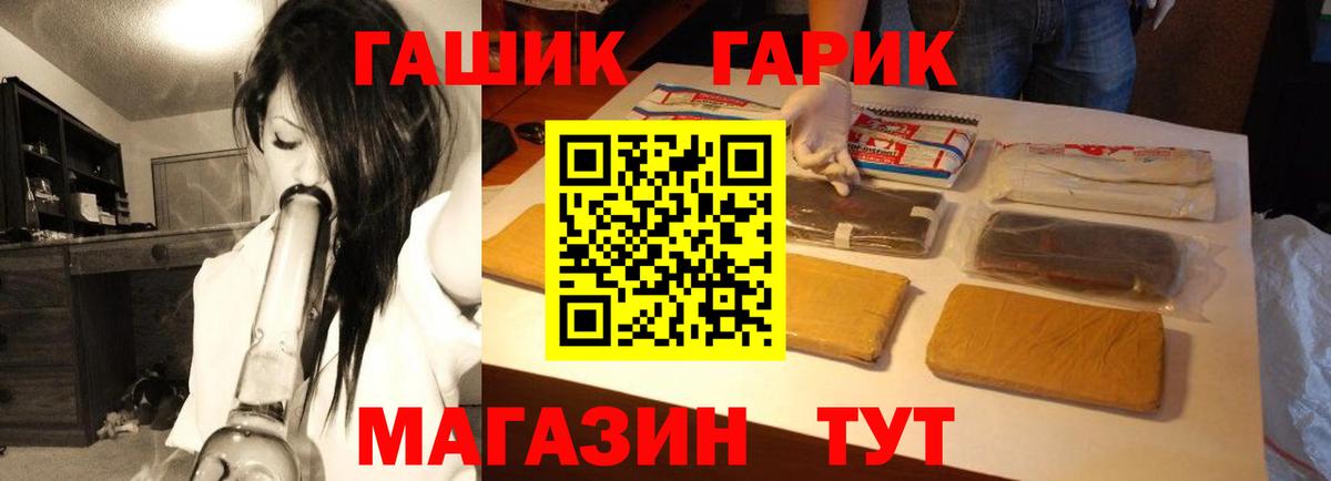 Рязань  Гашиш убойный  Вход с VPN 