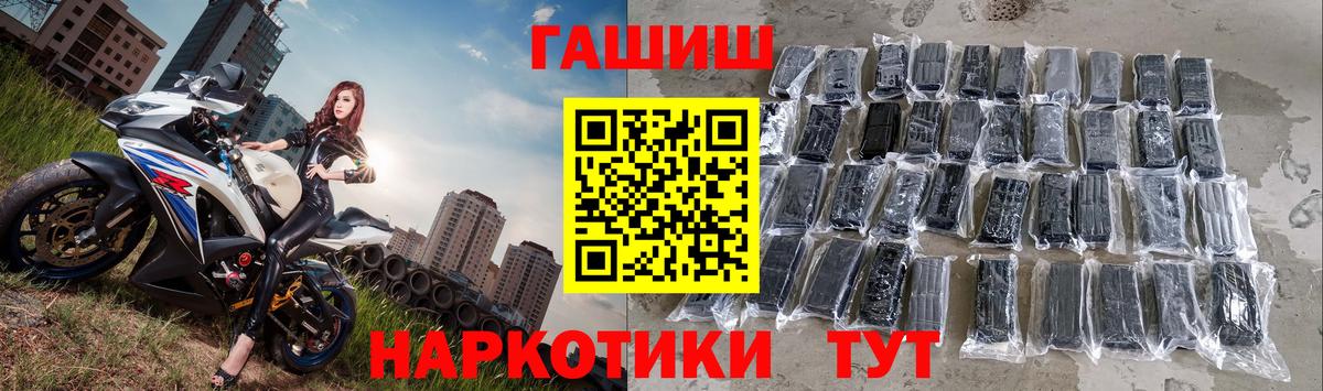 ГАШИШ 40% ТГК Рязань