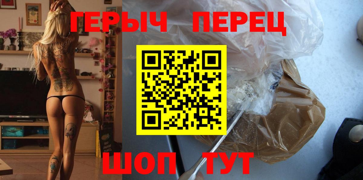 Героин  Вход с VPN  Рязань  Героин Афган 