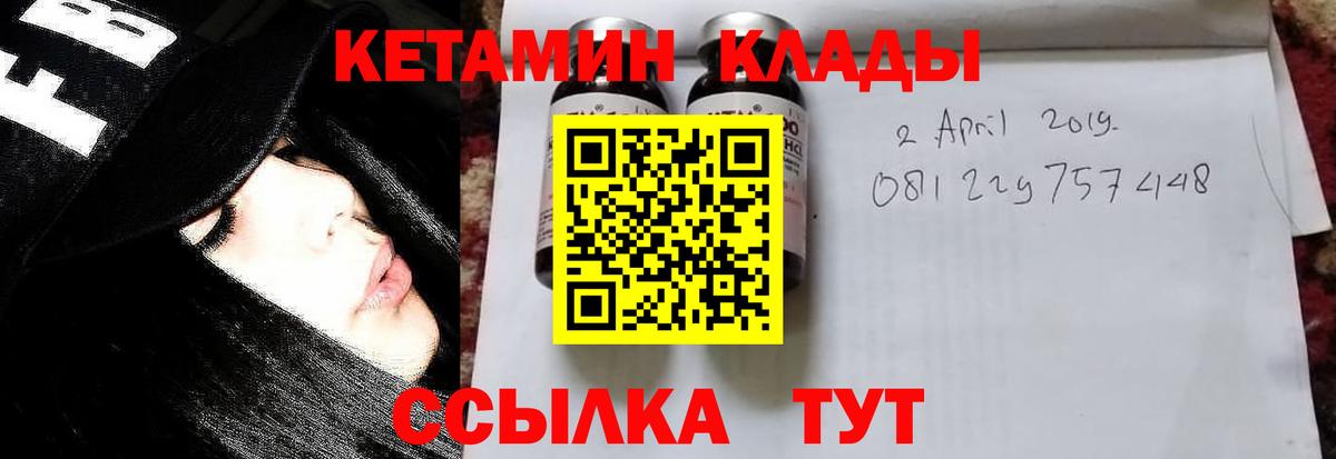 Рязань  Кетамин VHQ  blacksprut вход  Вход с VPN 