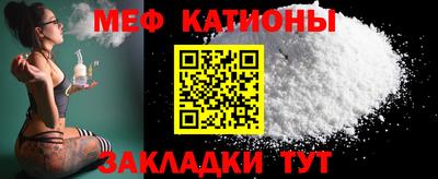 кокаин премиум Нальчик