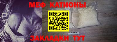 мефедрон мука Наро-Фоминск