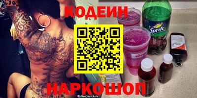 мефедрон мука Наро-Фоминск