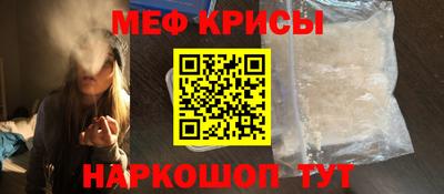 кокаин премиум Нальчик