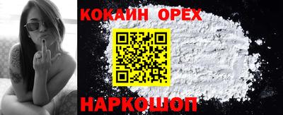 мефедрон мука Наро-Фоминск