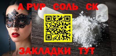 2c-b Нарткала