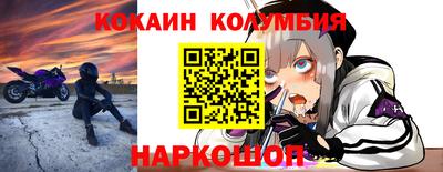 мефедрон мука Наро-Фоминск