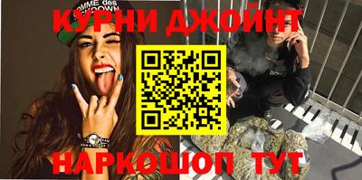 кокаин премиум Нальчик