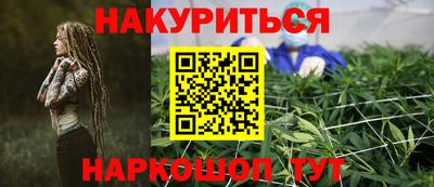 кокаин премиум Нальчик