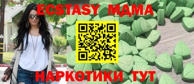 мефедрон мука Наро-Фоминск