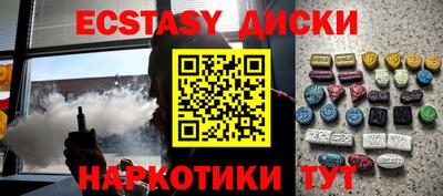 кокаин премиум Нальчик