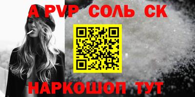 мефедрон мука Наро-Фоминск