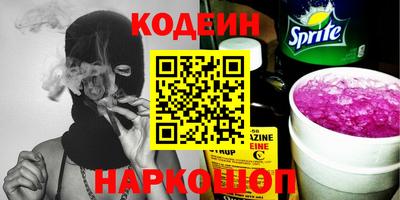 2c-b Нарткала