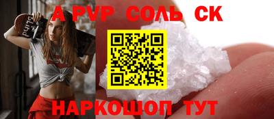 мефедрон мука Наро-Фоминск