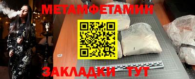 мефедрон мука Наро-Фоминск