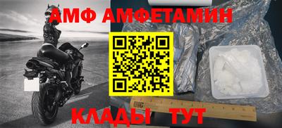кокаин премиум Нальчик