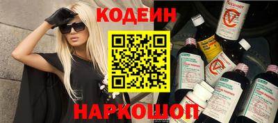 2c-b Нарткала