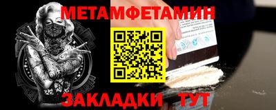 мефедрон мука Наро-Фоминск