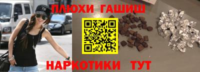 кокаин премиум Нальчик