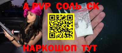 кокаин премиум Нальчик