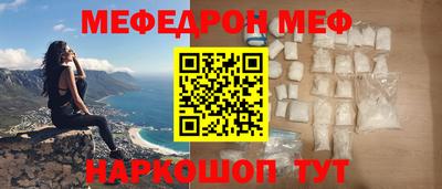 кокаин премиум Нальчик