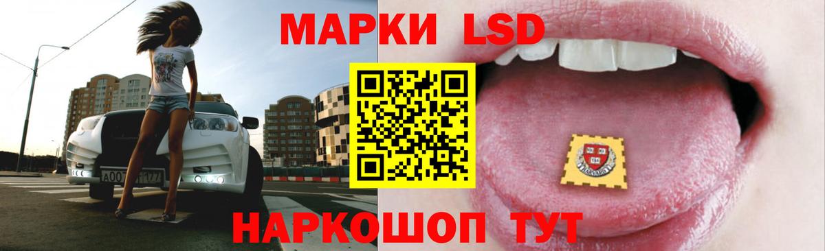 Лсд 25 экстази кислота Рязань