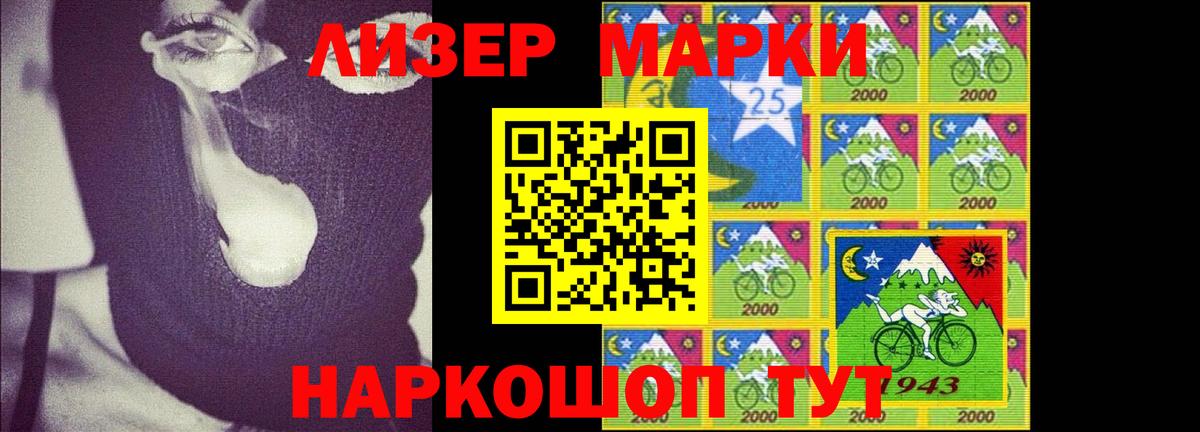 Рязань  Лсд 25 экстази ecstasy  ЛСД экстази ecstasy  ЛСД экстази  гидра ТОР  Вход с VPN 