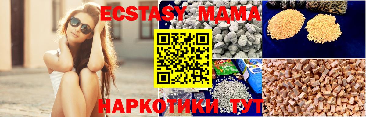 MDMA Molly Рязань