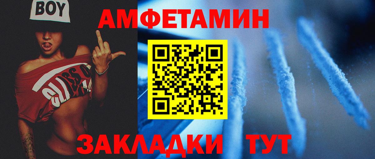 Первитин винт Рязань