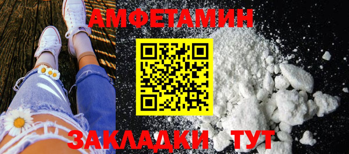 Рязань  Метамфетамин кристалл  Вход с VPN 