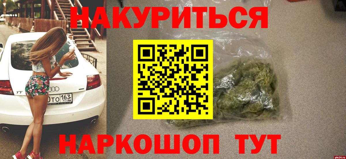 Шишки марихуана VHQ Рязань