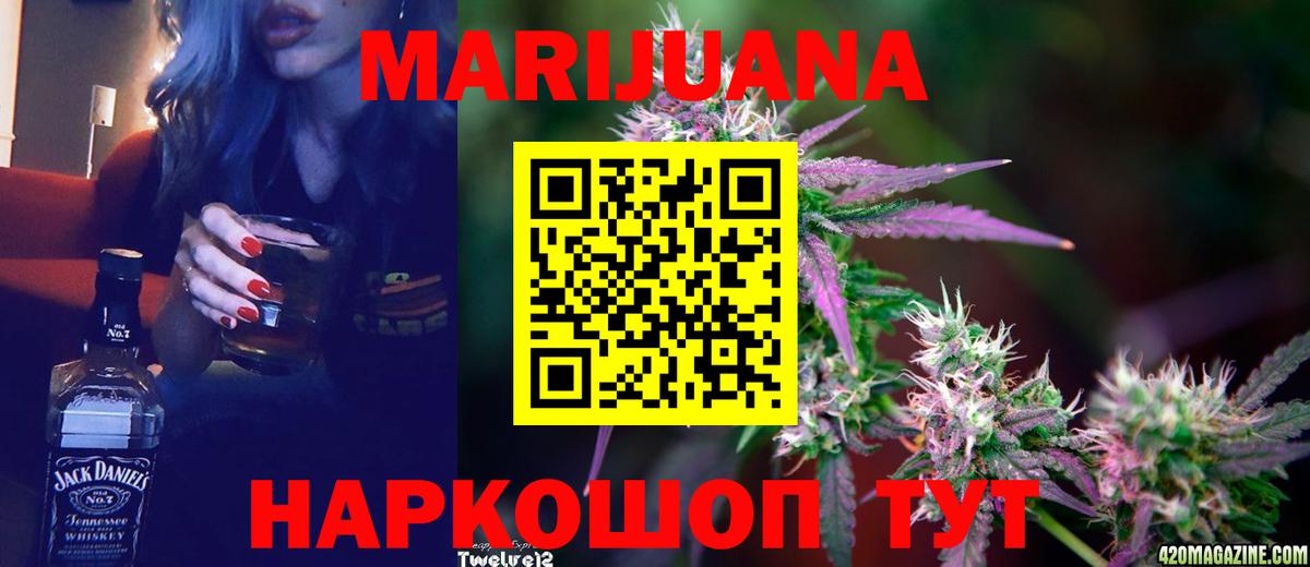 Бошки Шишки тримм  Конопля марихуана  Рязань  Канабис MAZAR  Вход с VPN  Каннабис OG Kush 
